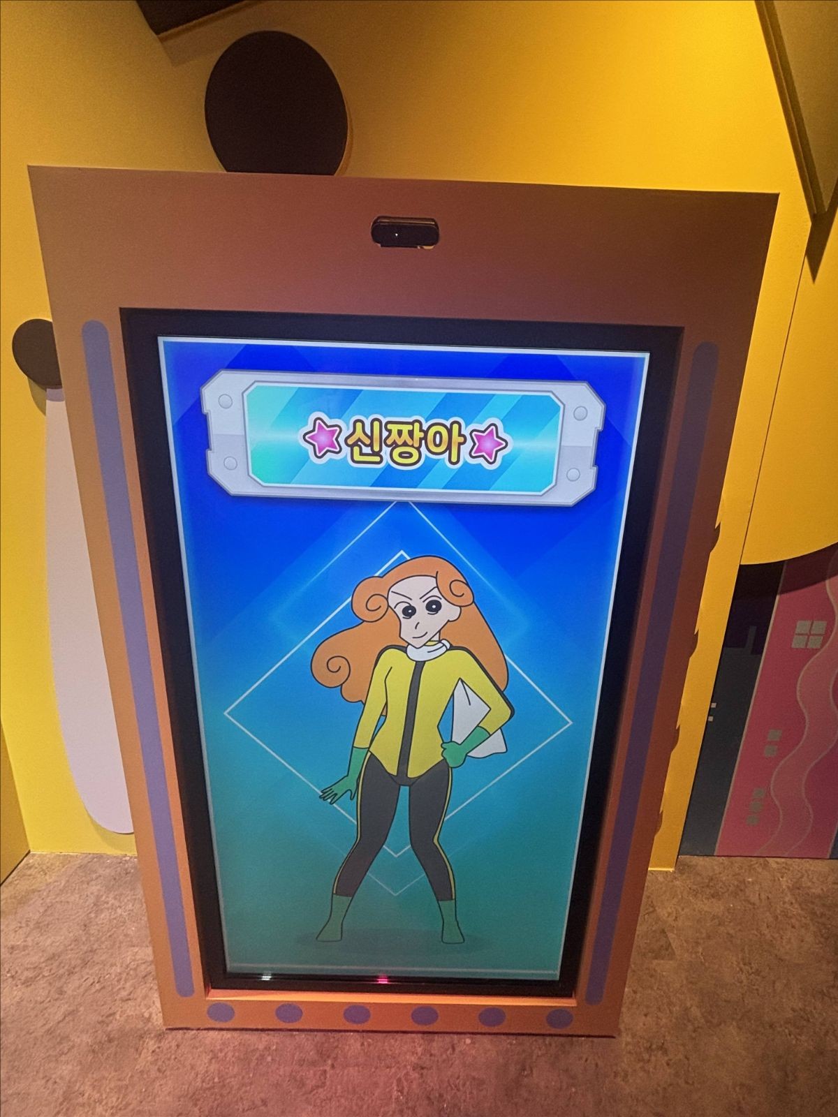 '나와 닮은 캐릭터 찾기' 게임 / 위키트리