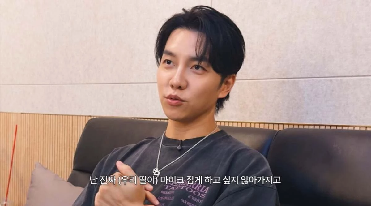 이승기의 유튜브 채널 '이승기2'