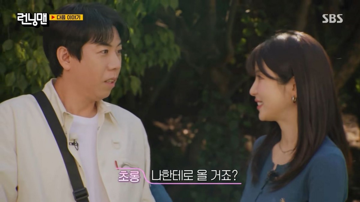 런닝맨에 출연한 박초롱. / 유튜브 '런닝맨 - 스브스 공식 채널'