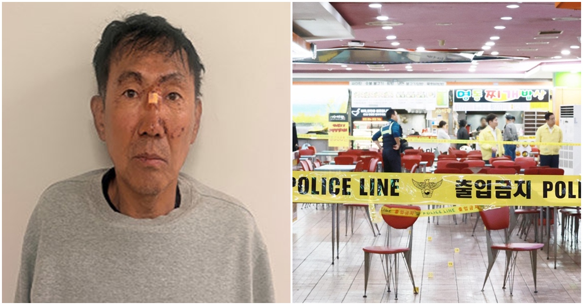 “너무하다 싶어 접었다“ '인천 칼부림' 최충락이 쇼핑몰 대신 고민했던 곳