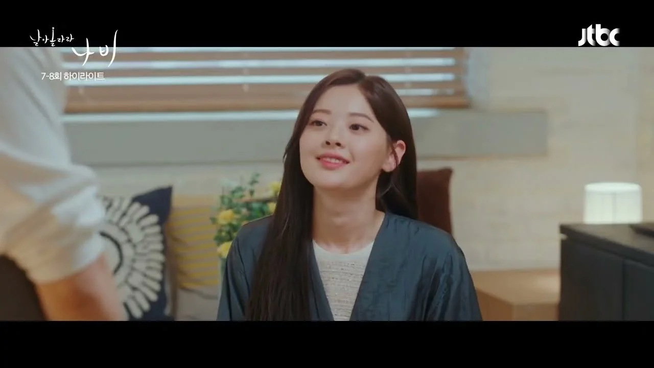 드라마 '날아올라라 나비' 하이라이트 화면 (영상=JTBC Drama)
