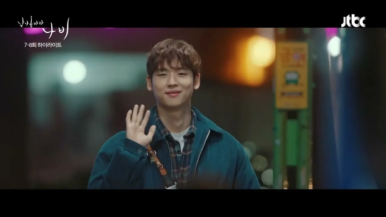 드라마 '날아올라라 나비' 하이라이트 화면 (영상=JTBC Drama)