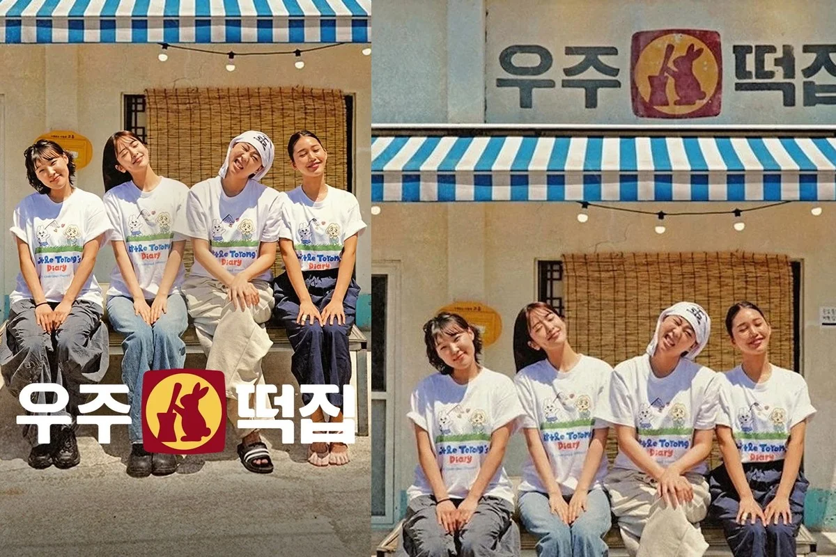 예능 '우주떡집' 포스터·스틸컷 (사진=tvN)