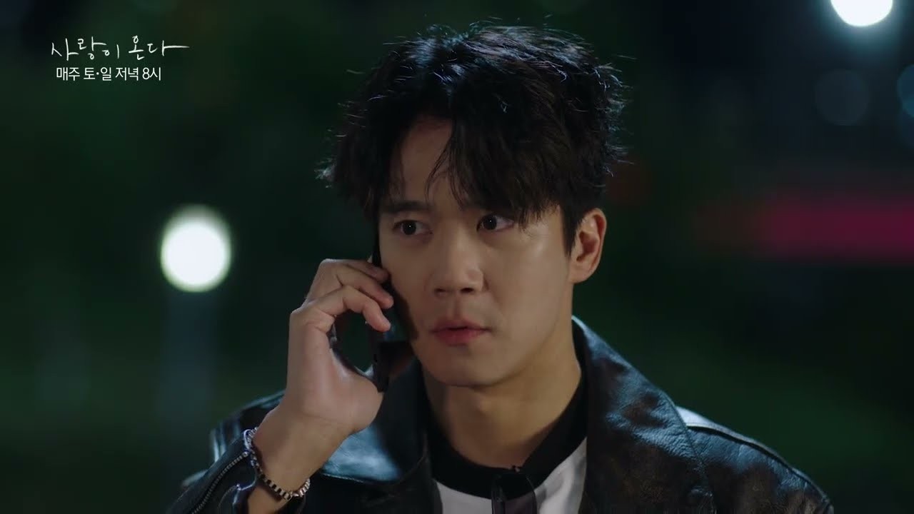 ‘사랑이 온다’ 22화 선공개 “어머니랑 화해해”…최고 16.6% 속 화해 예고