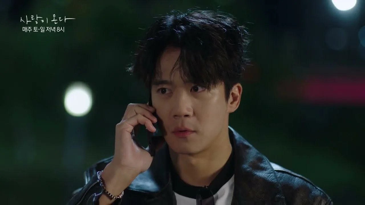 드라마 '사랑이 온다' 선공개 영상 화면 (영상=KBS Drama)