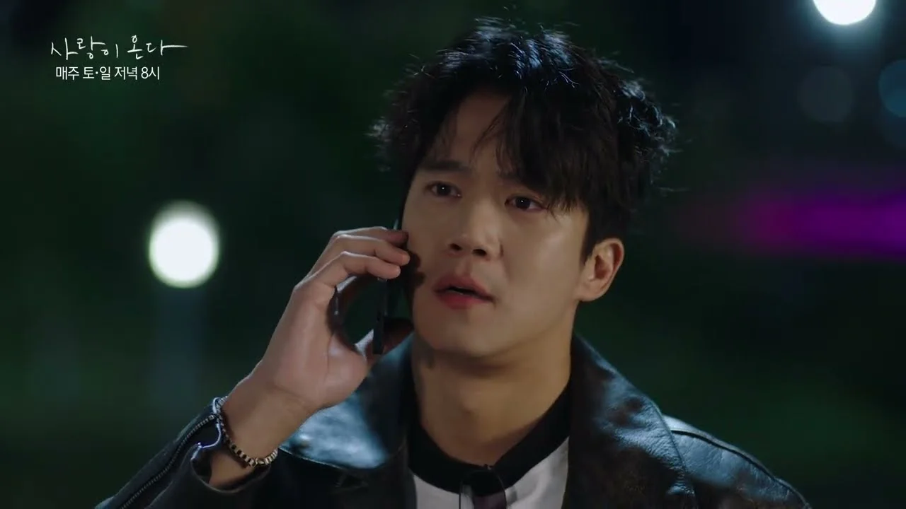 드라마 '사랑이 온다' 선공개 영상 화면 (영상=KBS Drama)