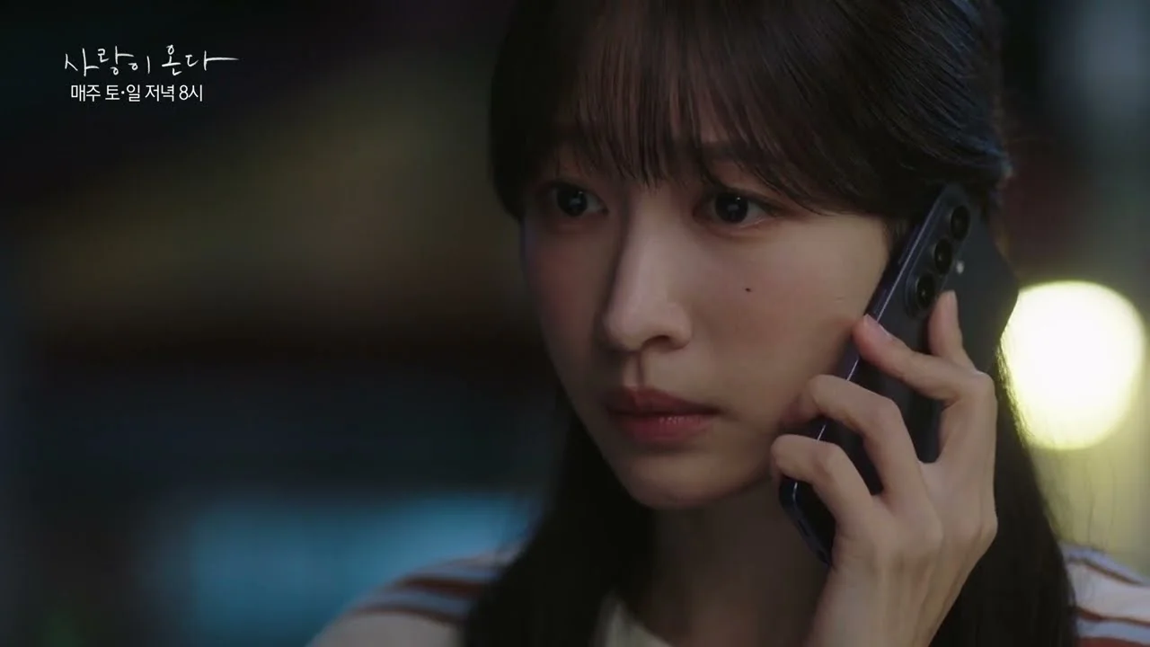 드라마 '사랑이 온다' 선공개 영상 화면 (영상=KBS Drama)