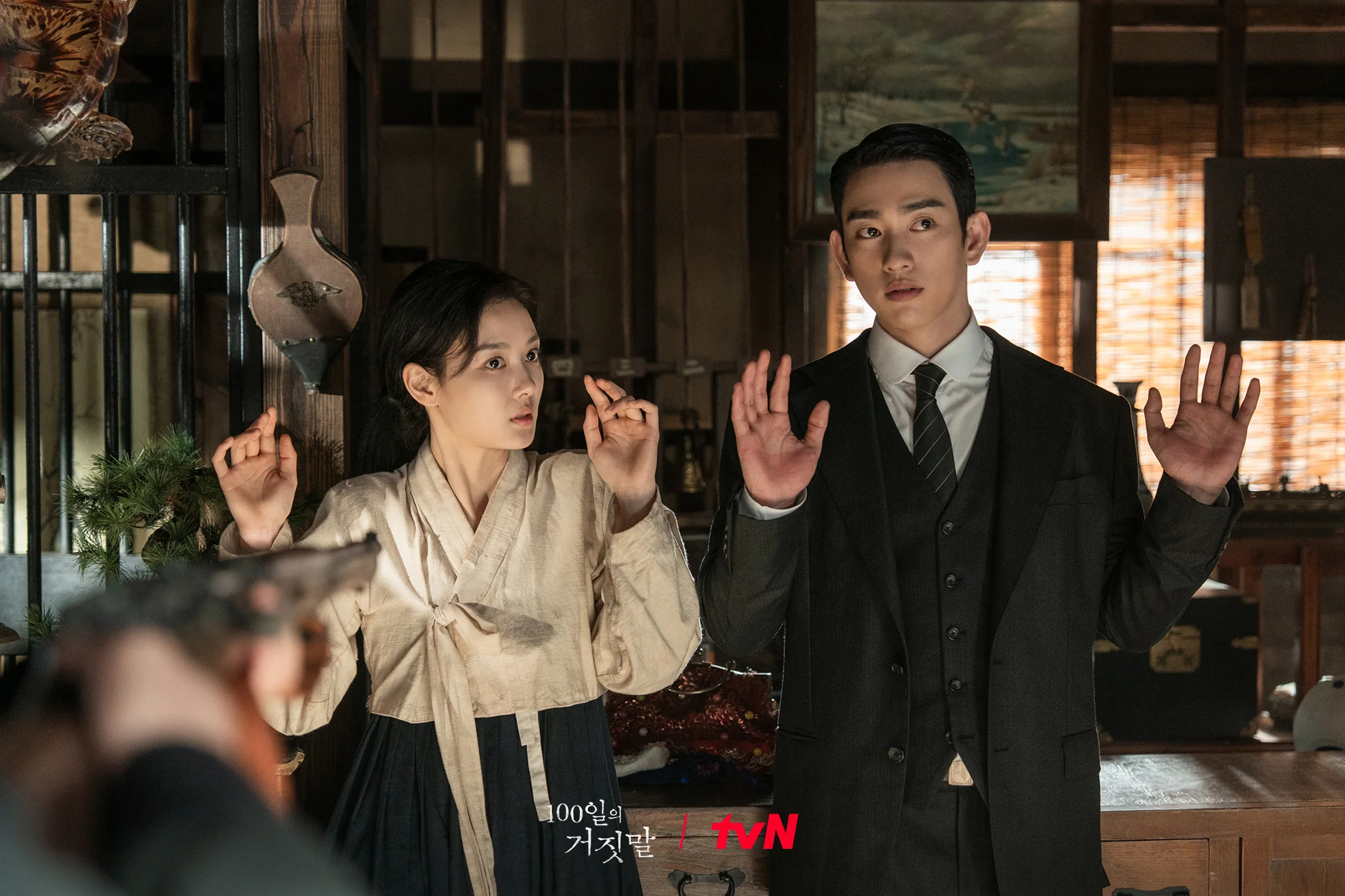 드라마 '100일의 거짓말' 공식 스틸 (사진=tvN)