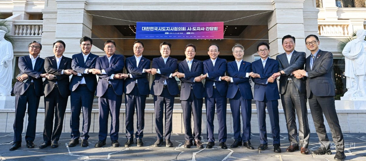 민형배 전남광주통합특별시장이 16일 오후 제주특별자치도에서 열린 '대한민국시도지사협의회 간담회'에 참석해 미래대응기금 도입에 따른 지방재정 안정 및 재정분권 추진을 위한 공동건의문 등을 논의했다./전남광주통합특별시