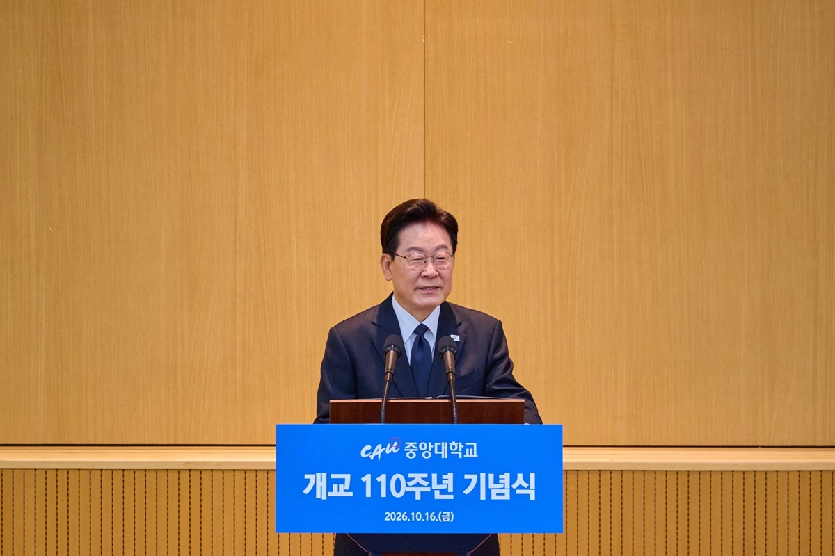 이재명 대통령이 16일 서울 동작구 중앙대학교에서 열린 개교 110주년 기념식에서 축사하고 있다. 이 대통령은 이날 기념식 축사에서 대학 시절 알게 된 5·18민주화운동의 진실과 캠퍼스에서 경험한 배움·연대의 가치가 자신의 삶을 바꾼 소중한 밑거름이 됐다고 회고했다고 강 수석대변인이 전했다. 이 대통령은 '대학 시절을 돌아보니 참으로 귀하고 소중한 시절이었다'라며 중앙대 학생들을 향해 '시간이 곧 삶이자 생명인 만큼 가지고 있는 시간을 귀히 여기라'라고 당부했다. 그러면서 '의에 죽고, 참에 사는 의혈 중앙 여러분, 응원하고 사랑합니다'라는 말로 축사를 마무리했다. / 청와대 제공