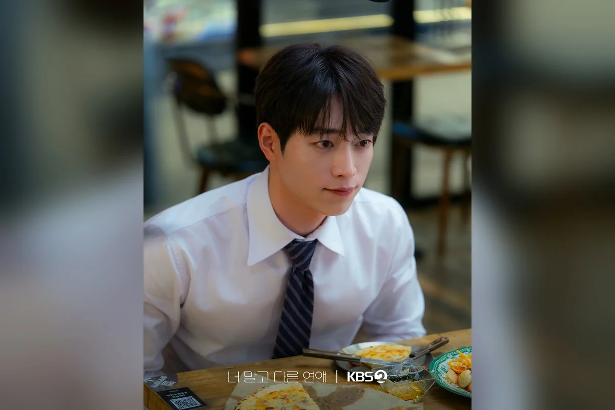 드라마 '너 말고 다른 연애' 공식 스틸 (사진=KBS)