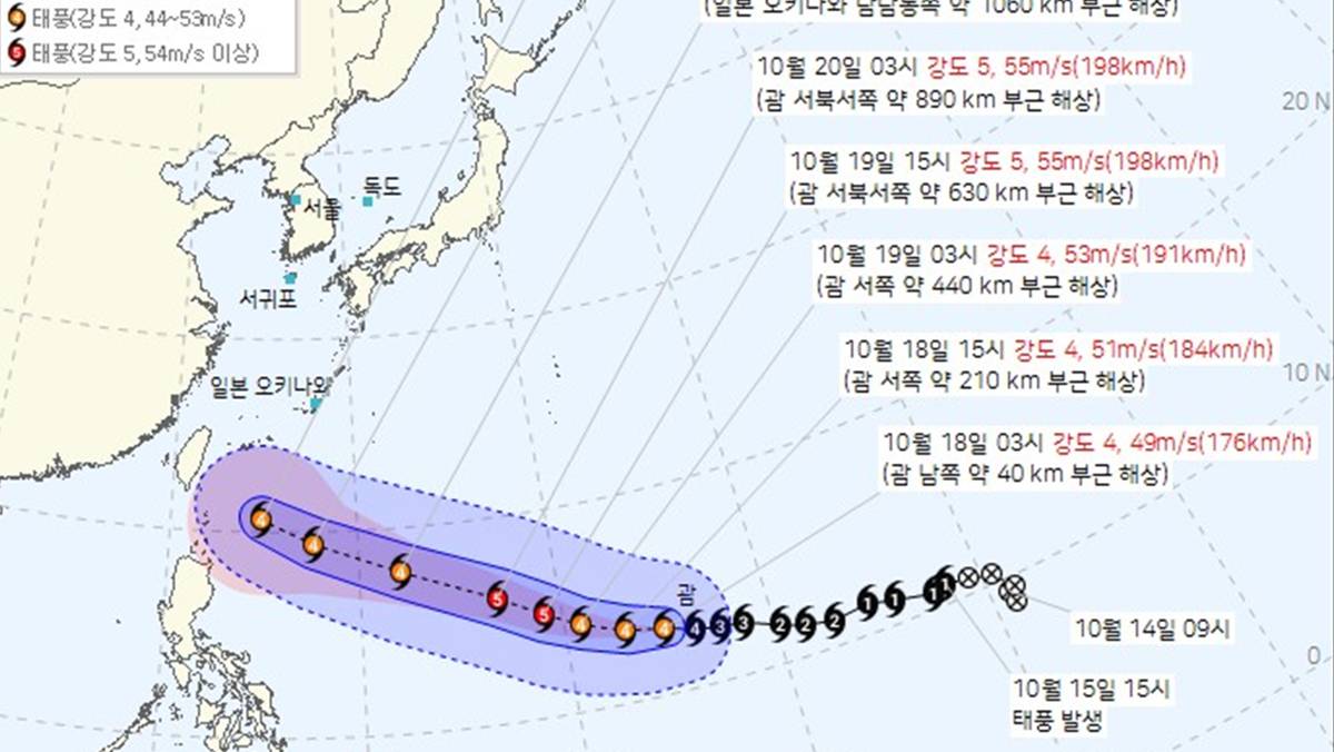 제30호 태풍 '참피' 어디로 향하나…심상찮은 오늘 전국 날씨
