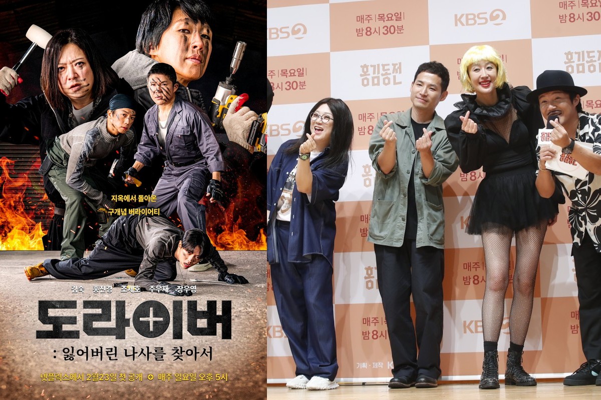 ‘도라이버 시즌6’ 조세호, 15년째 고시생이었는데…사법고시 폐지에 망연자실