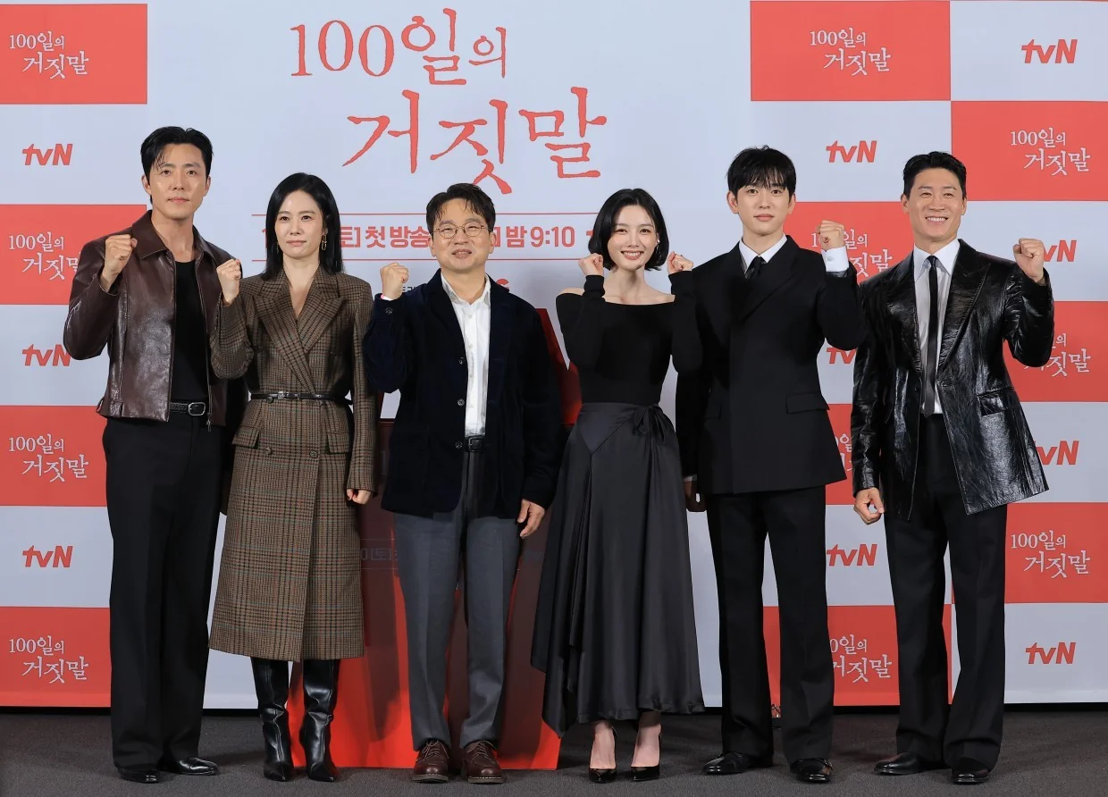 ‘100일의 거짓말’의 김현주·김유정 (사진=뉴스1)