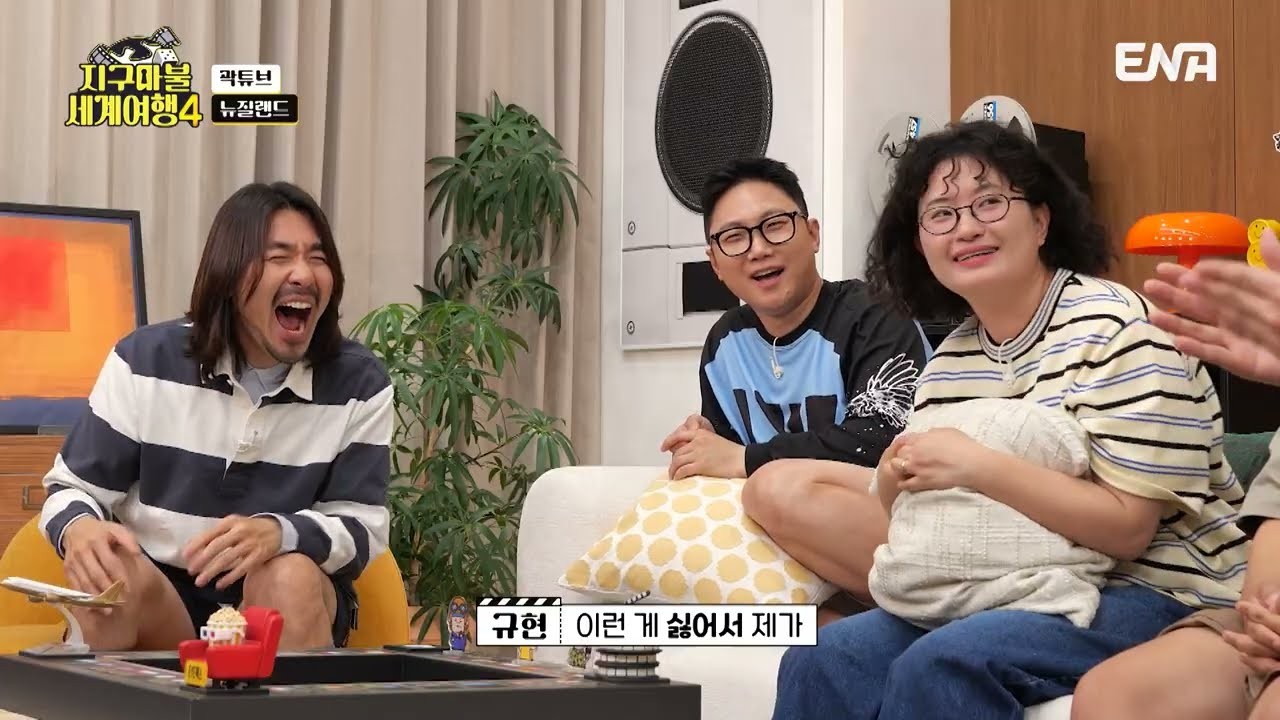 ‘지구마불 세계여행4’ 곽튜브 빙하 투어 취소에 빠니보틀 플랑크톤 실패…1회부터 수난