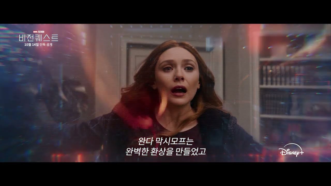 ‘비전퀘스트’, 공개 이틀 전 런던서 먼저 틀었다…BFI 영화제 상영회 현장