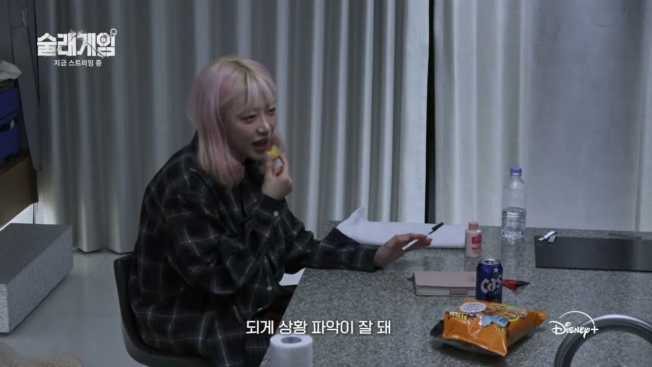 예능 '술래게임' 비하인드 영상 화면 (영상=디즈니 플러스 코리아)