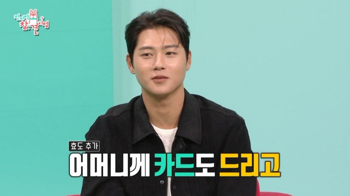오상욱이 금메달 연금 사용처를 밝히고 있다. / MBC 제공