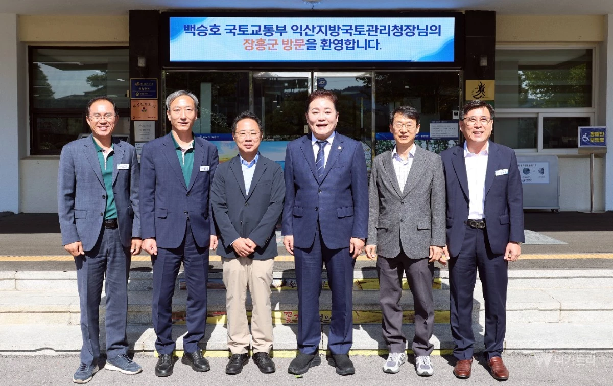 장흥군은 지난 15일 백승호 익산지방국토관리청장이 군청을 직접 방문해 지역 내 주요 도로망 확충과 위험 구간 정비 등 현안 사업의 차질 없는 추진을 위한 간담회를 가졌다. / 장흥군