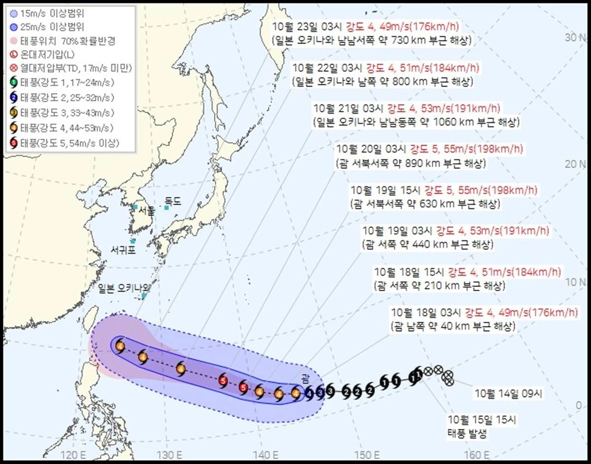제 30호 태풍 참피(CHAMPI) 2026년 10월 18일 04시 00분 발표 / 기상청
