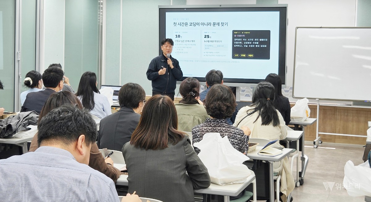 동신대, 'AI 활용 수업' 우수사례 공유… 교수법 혁신 속도