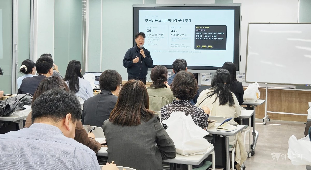 동신대학교 교수학습센터(센터장 강지혜)는 지난 15일 교내 대정도서관 301호에서 ‘AI 브라운백 세미나’를 성공적으로 개최했다. / 동신대