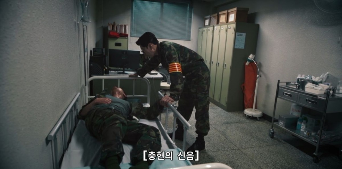 나대일이 권충현을 살피고 있다. / SBS 제공