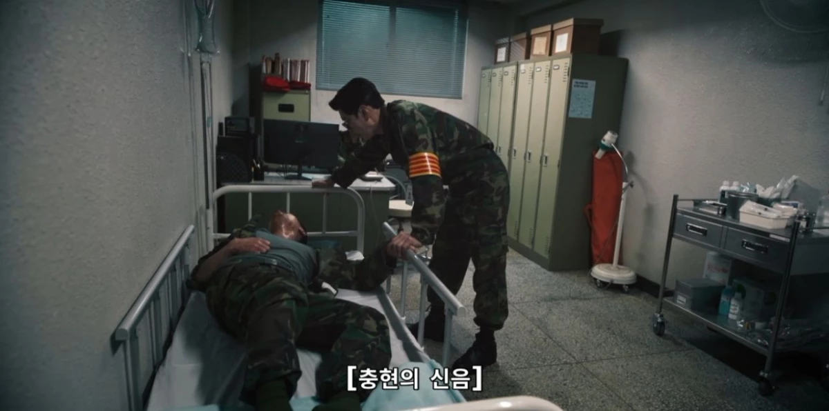 나대일이 권충현을 살피고 있다. / SBS 제공