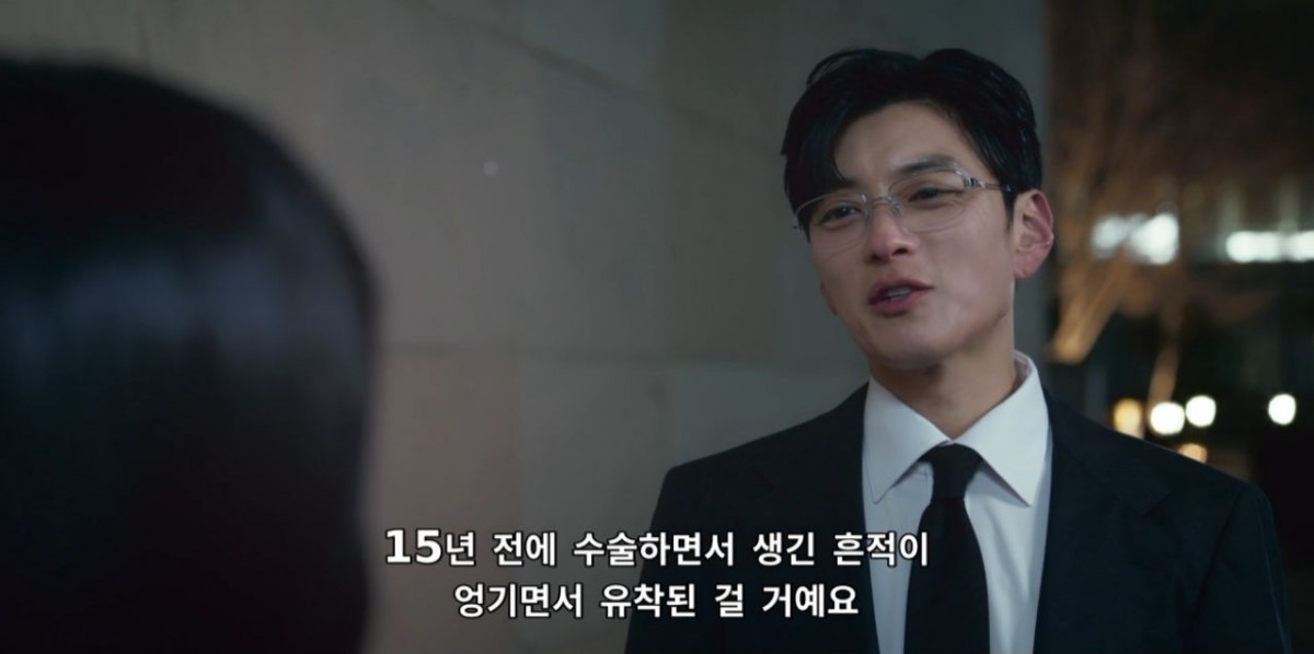 계수정과 나대일이 대화하는 장면. / SBS 제공