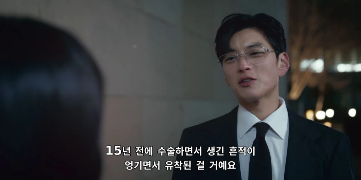 계수정과 나대일이 대화하는 장면. / SBS 제공