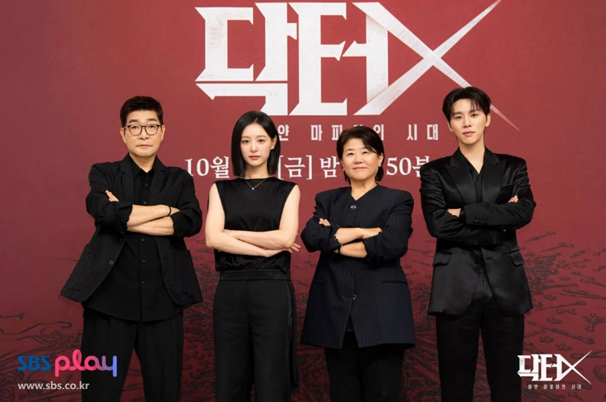 일본 TV아사히 드라마 '닥터X: 외과의 다이몬 미치코'를 원작으로 한 드라마 / SBS