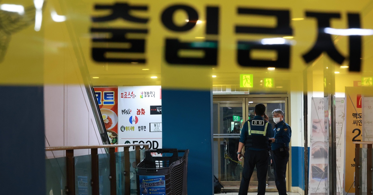 “빨리요, 제발 지금”... 인천 흉기 난동 사건 당시 긴박·참혹했던 녹취록 공개됐다