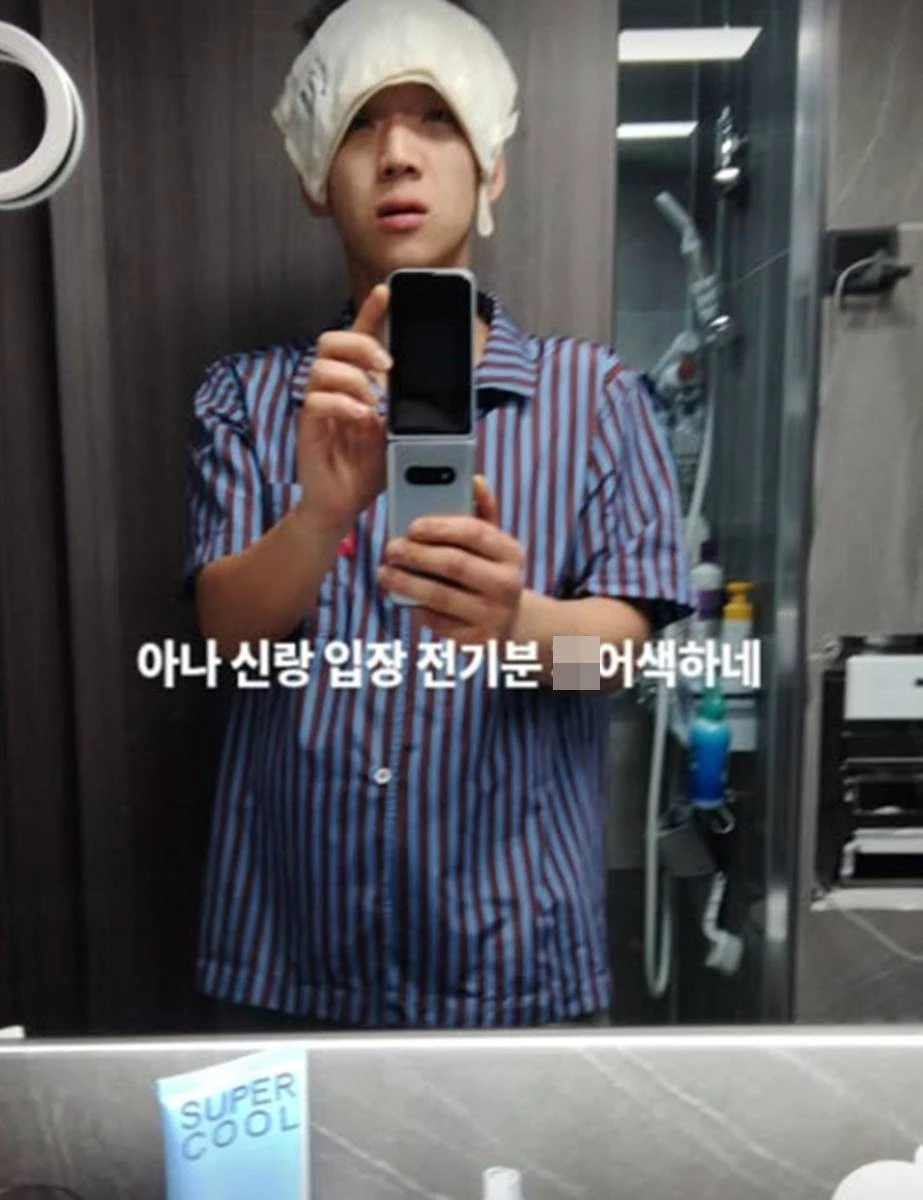 결혼식 앞두고 심경 전한 양홍원 / 양홍원 인스타그램