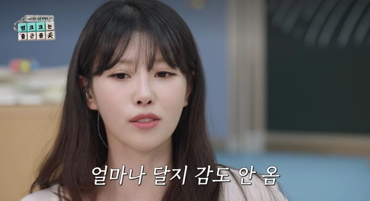 그룹 러블리즈 출신 가수 이미주. / SBS 제공