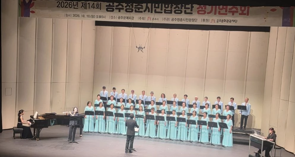 공연 사진 / 위키트리 양완영 기자