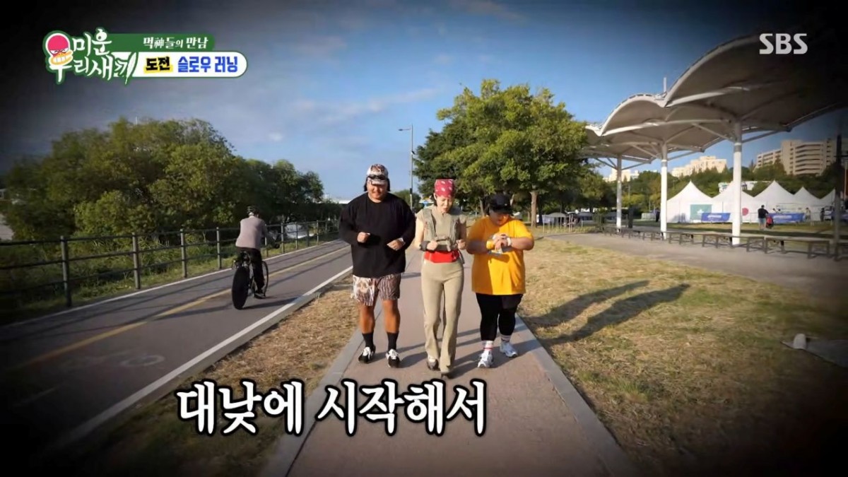홍윤화, 조째즈, 린이 러닝을 성공한 장면. / 유튜브 'SBS Entertainment'