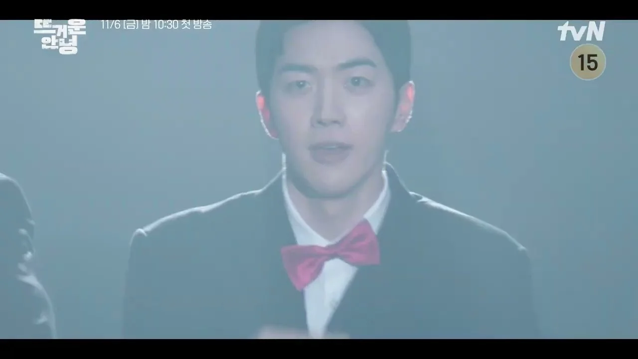 드라마 '뜨거운 안녕' 티저 화면 (영상=tvN DRAMA)