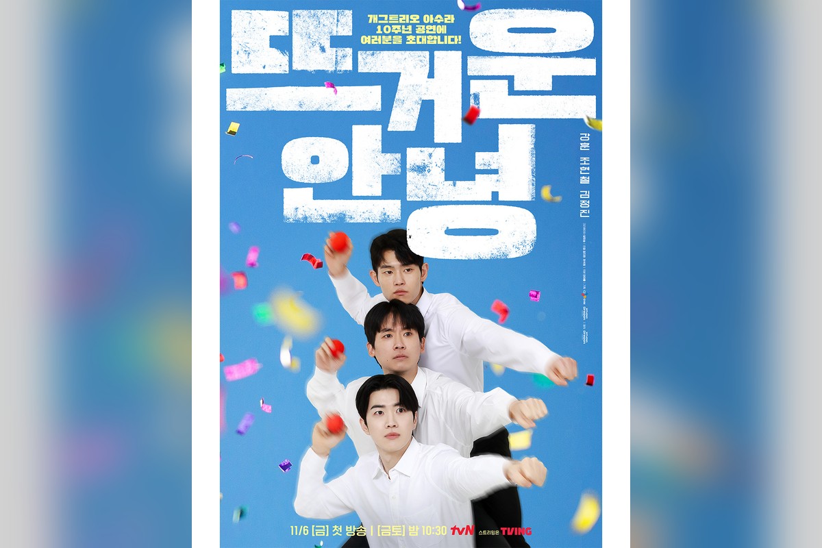 문희, 소파 셀카로 전한 근황…‘뜨거운 안녕’ 이나연 역 앞두고 미소 가득