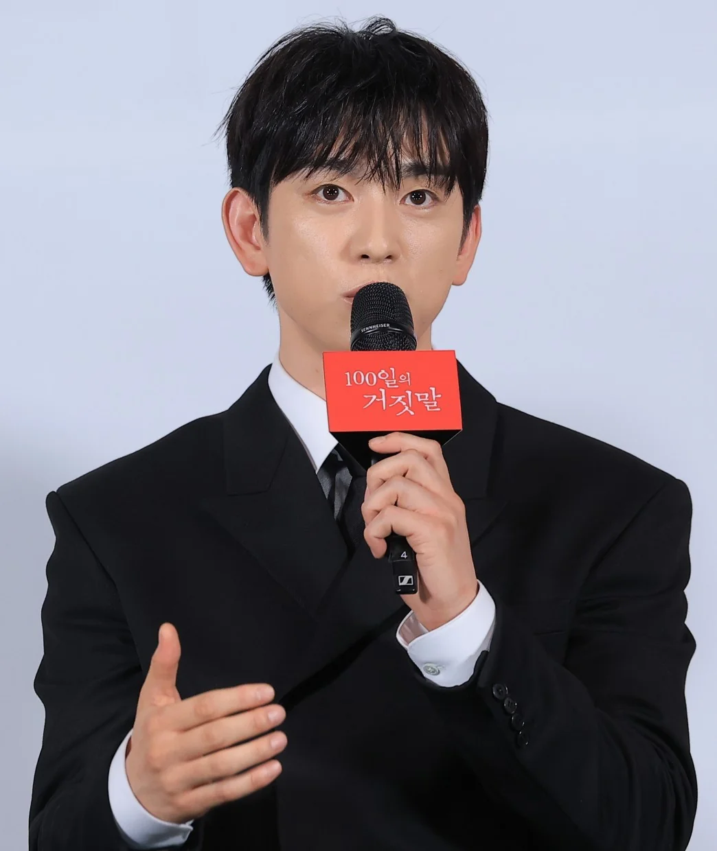 ‘100일의 거짓말’의 박진영 (사진=뉴스1)