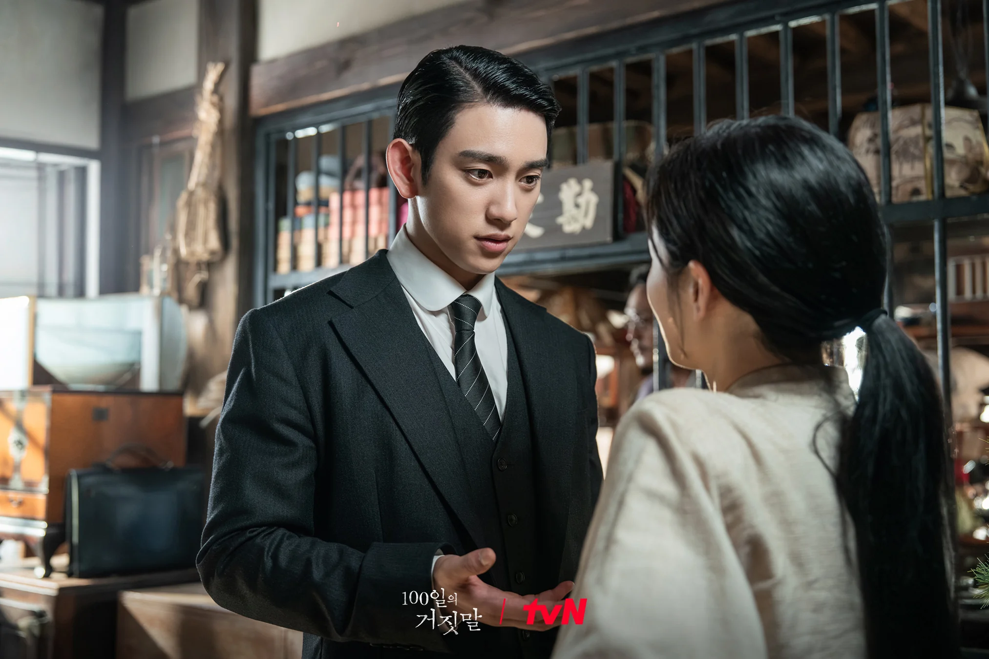 드라마 '100일의 거짓말' 공식 스틸 (사진=tvN)