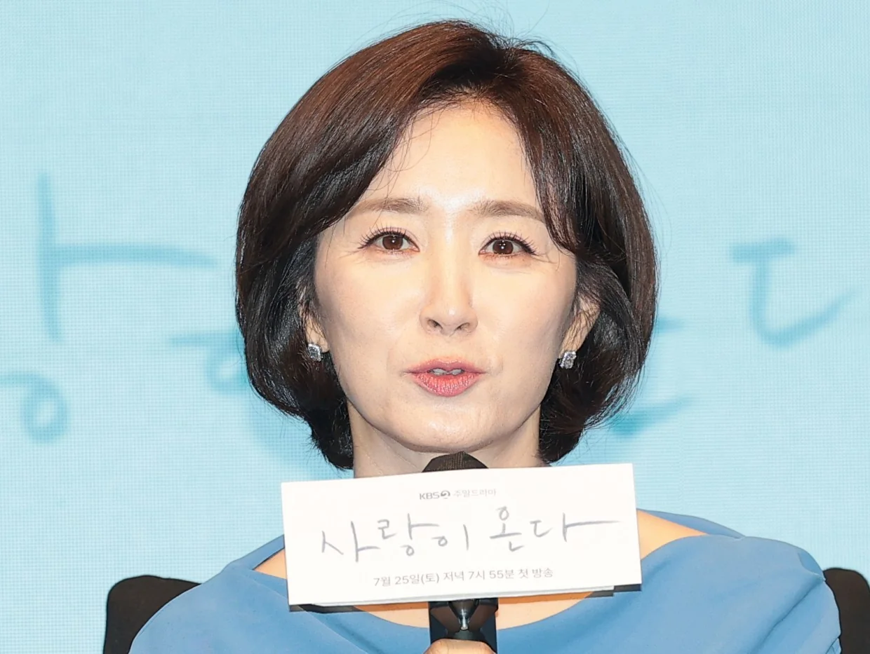 ‘사랑이 온다’의 윤유선 (사진=뉴스1)
