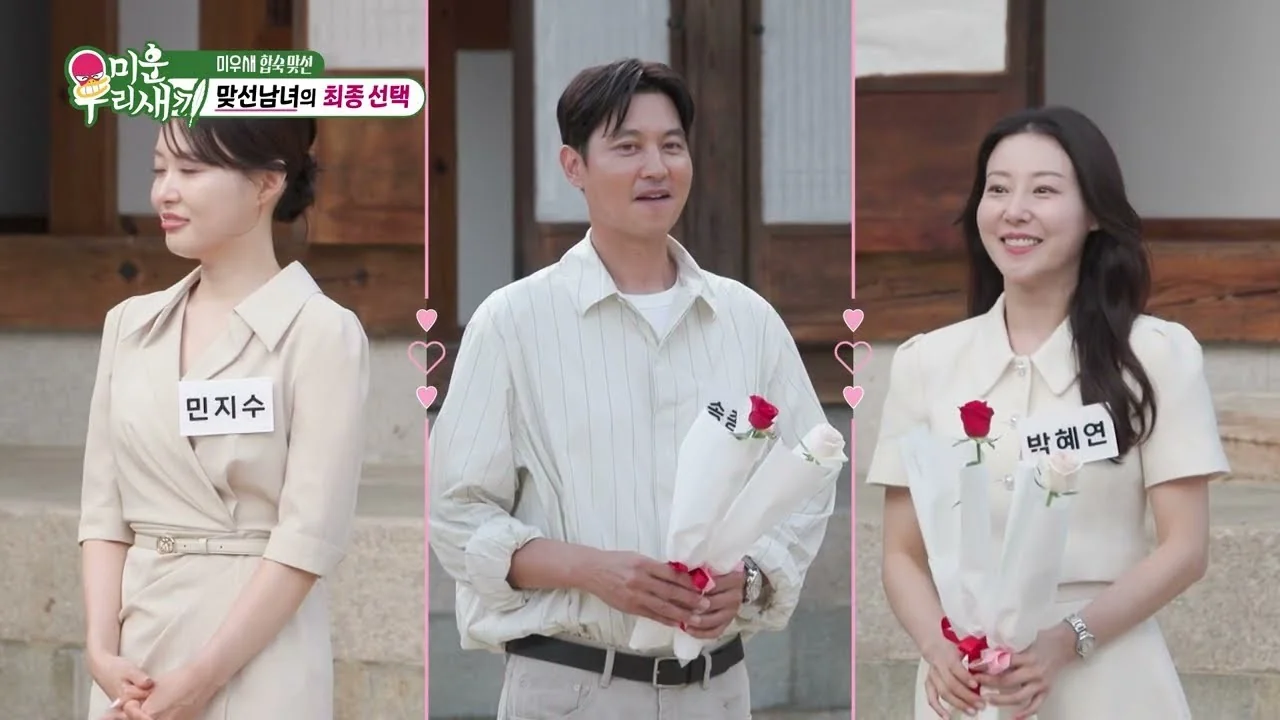 예능 '미우새' 영상 화면 (영상=SBS Entertainment)