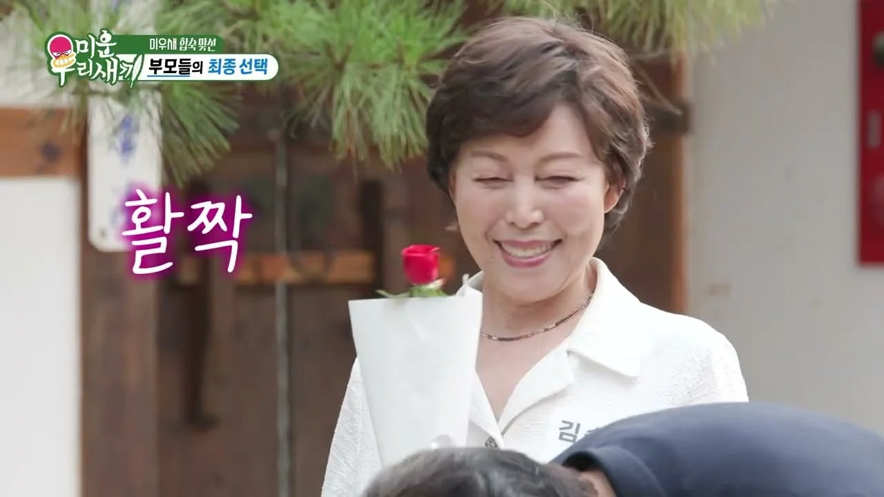 예능 '미우새' 영상 화면 (영상=SBS Entertainment)