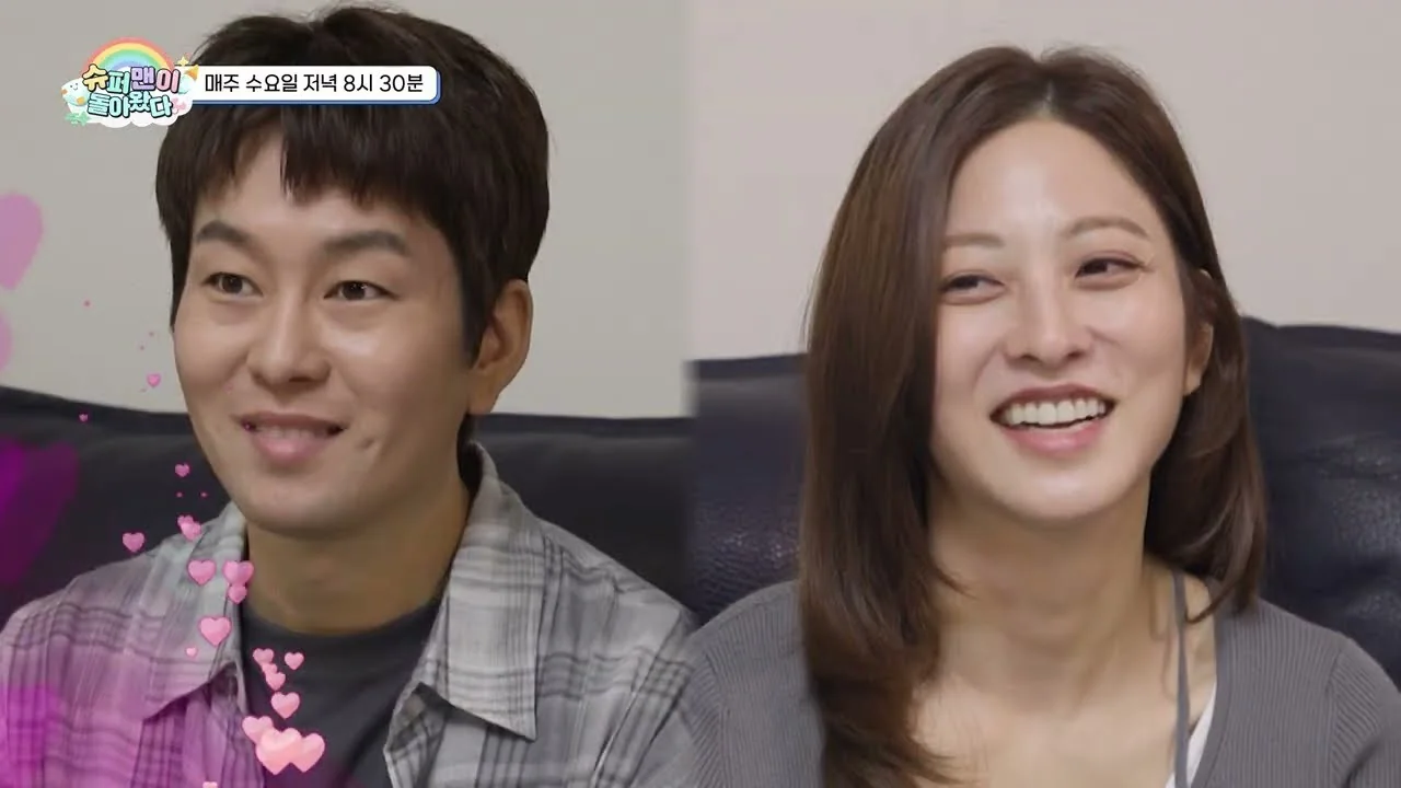 예능 '슈퍼맨이 돌아왔다' 영상 화면 (영상=슈퍼맨이 돌아왔다)