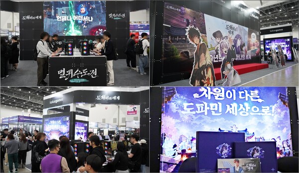 카카오게임즈 도깨비의세계, 구글 매출 1위 기세 몰아 대구서 첫 오프라인 시연