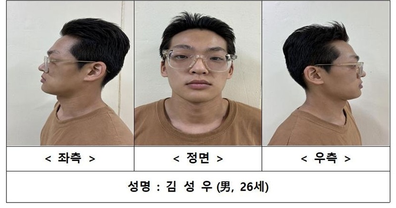 장모 살해하고 아내 납치한 26세 김성우 신상 공개 