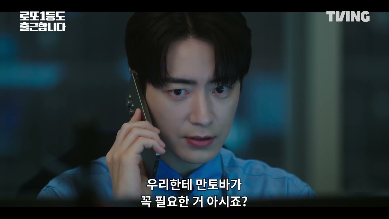 ‘로또 1등도 출근합니다’ 종영 후에도 터졌다…일본 디즈니+ 1위에 구독 기여도 1위