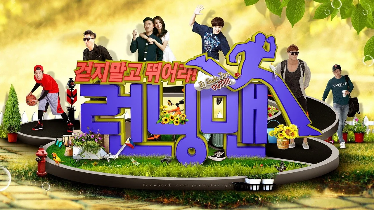 예능 '런닝맨'의 한 장면 (사진=SBS)