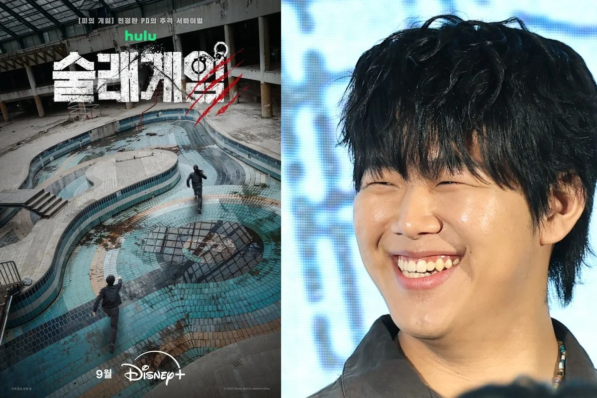 예능 '술래게임' 포스터와 이준수 (사진=디즈니플러스·뉴스1)
