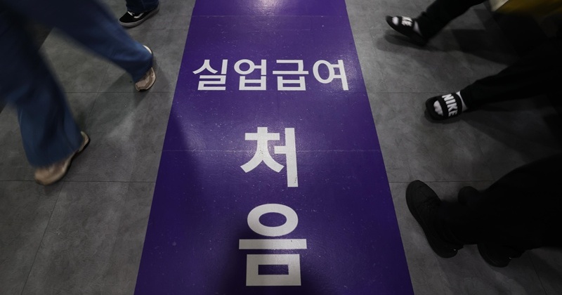 자발적으로 퇴사해도 실업급여 준다더니…정부, 또 말 바꿨다 